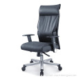 high back office chair